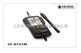 HI 8731N高量程电导率/TDS/温度测定仪-三河市特瑞欧仪表销售有限公司