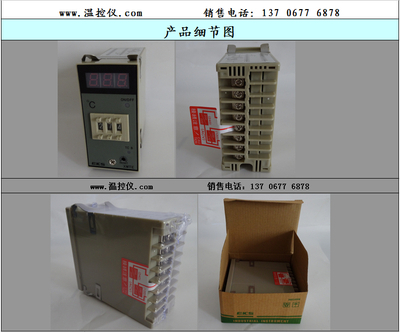 XMTE-2001M-PID调节温控表 XMTE 数显温度控制温控器-乐清市扬丰仪表有限公司